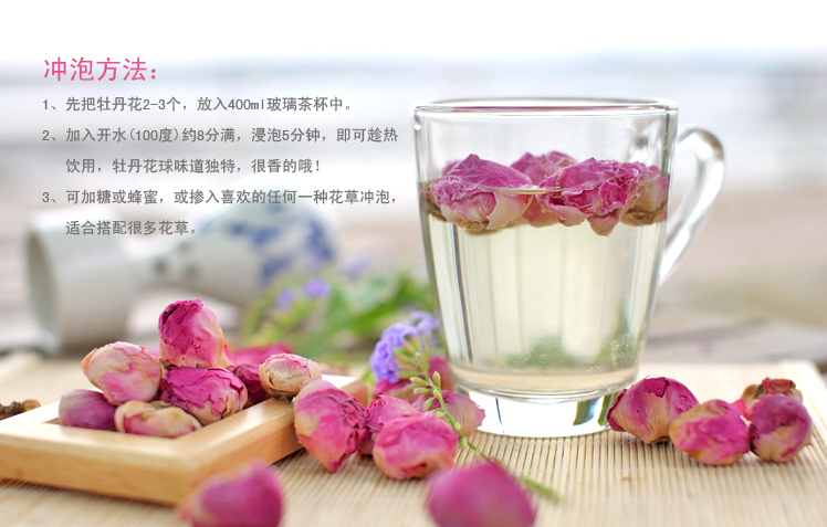 花茶搭配(花茶可以自己搭配吗)